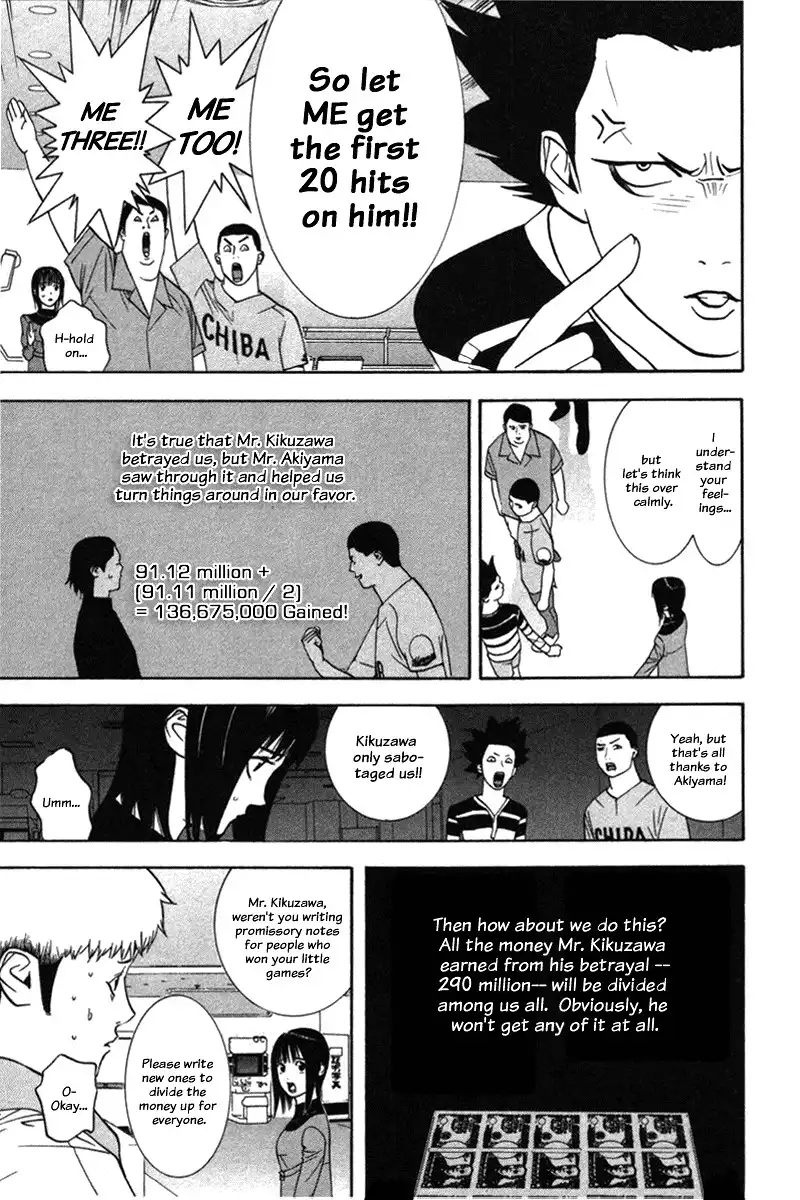 Liar Game Chapter 40 5